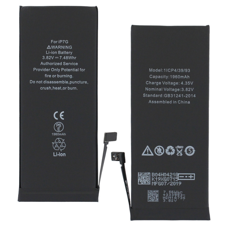 O3VZbatterie-originale-pour-iphone-7