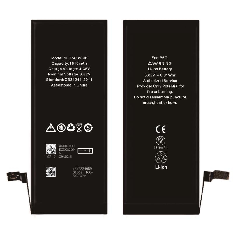 nmqIbatterie-pour-iphone-6